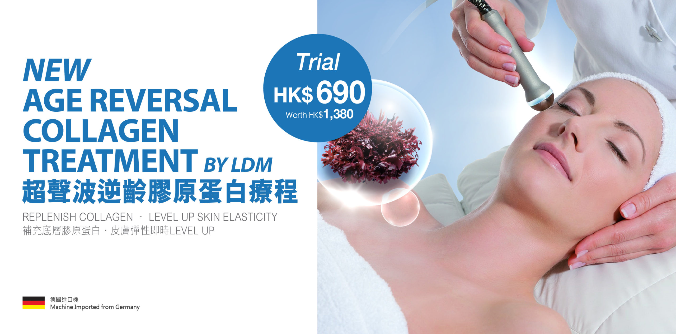 AS Age Reversal Collagen Treatment by LDM 4_r3-01