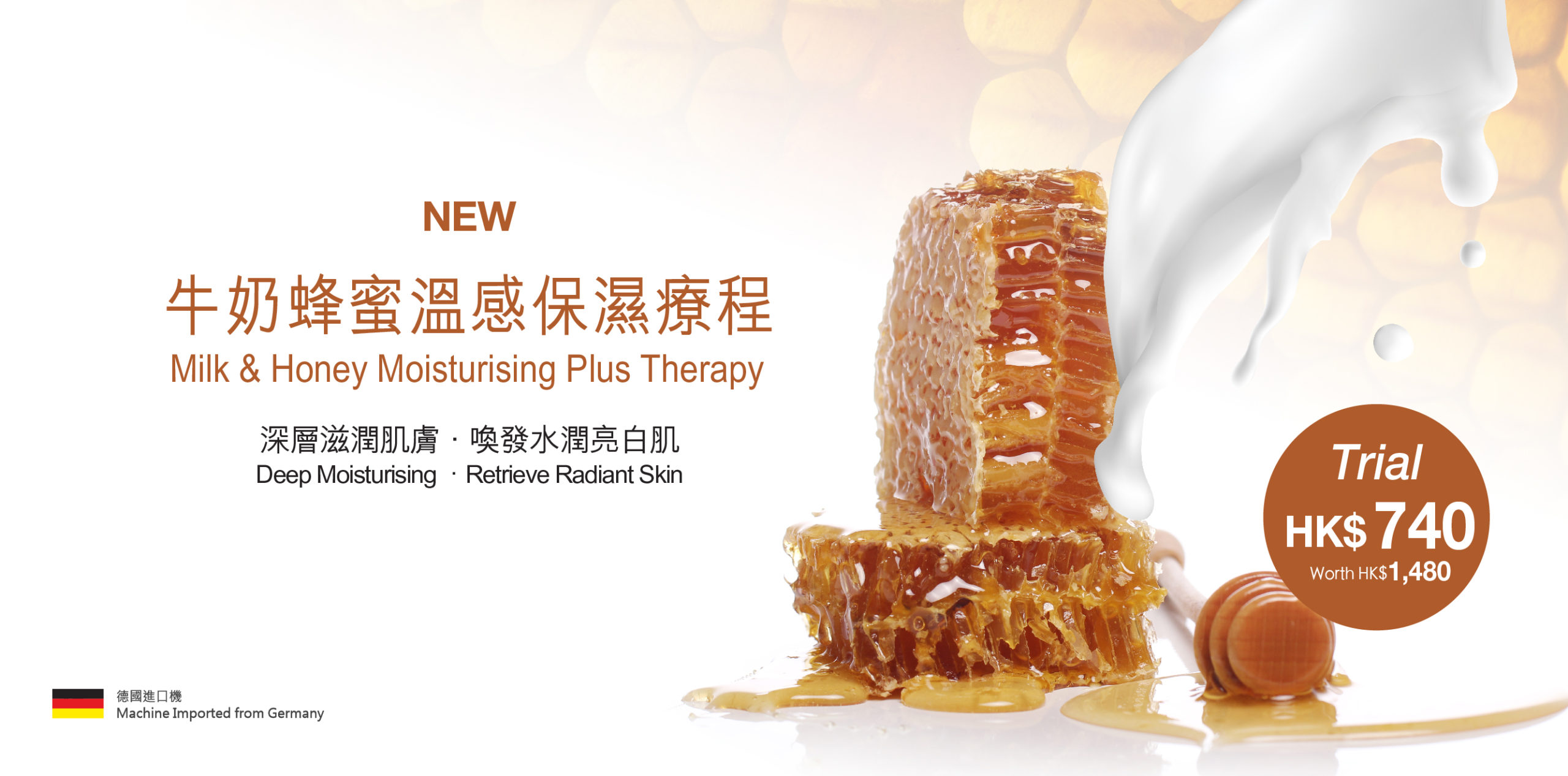 AS Milk & Honey Moisturising Plus Therapy_r1-01