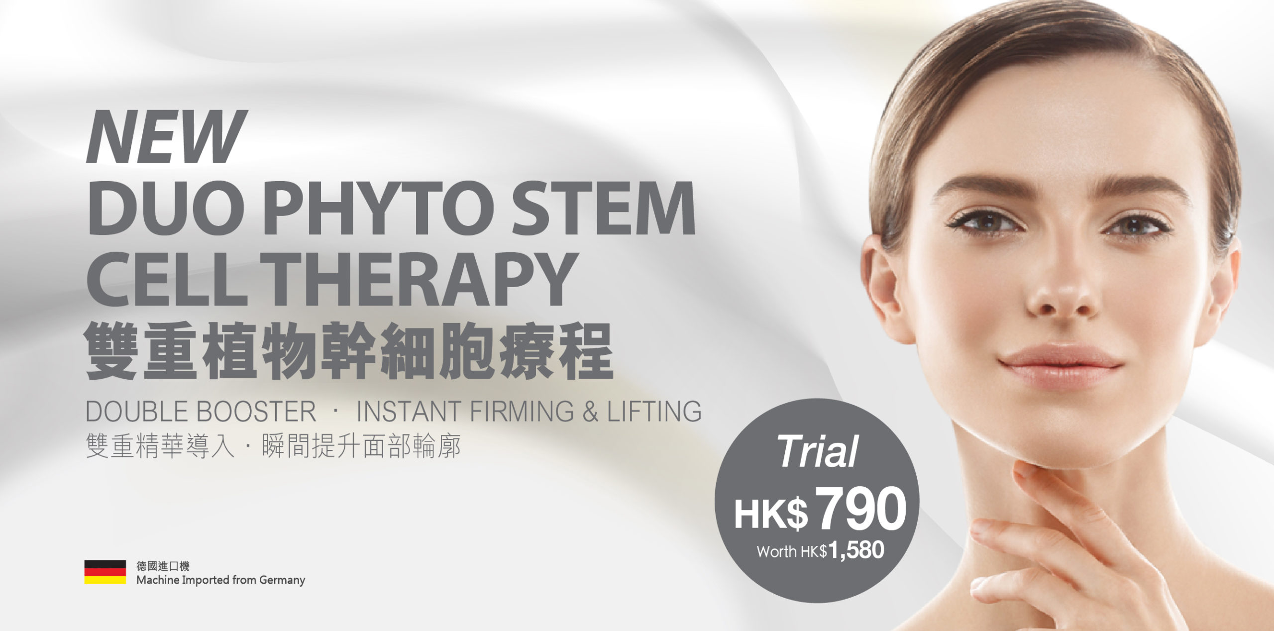 AS Duo Phyto Stem Cell Therapy_r3-01